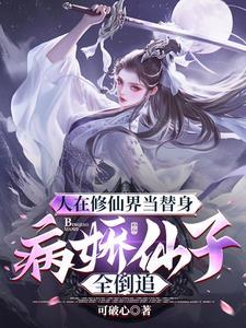 穿越到晚清的军事