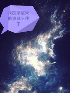 晚清穿越军事完本