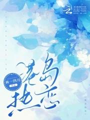 上卿有疾全文阅读