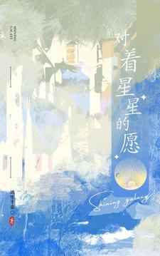 烧火丫鬟喜洋洋免费阅读