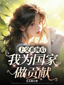 住家保姆照顾老人