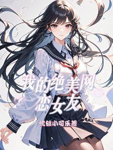 全豪门跪下喊祖宗结局