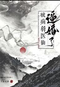 炼天魔帝百科