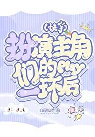 炼天魔帝聊天群