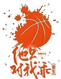 炼天魔神