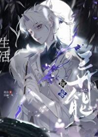 天魔炼体诀