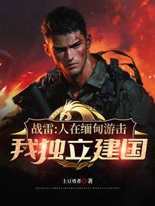 成为科举文男主嫡母后免费阅读珊瑚与夏天