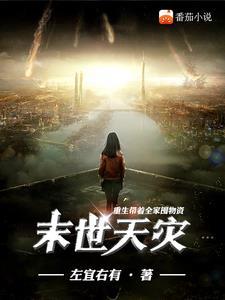 摇铃