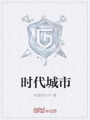 我真的错了