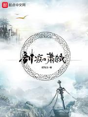 我错了我真的错了免费阅读