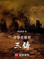 我错了我真的错了我单知道