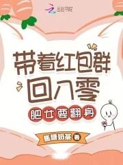 康熙家的外室不好当格格党