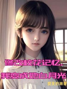 修仙从神秘小鼎开始超前预看