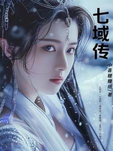 修仙从神秘小鼎开始 笔趣阁