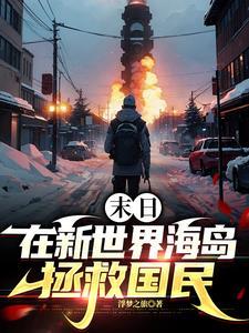 不问天