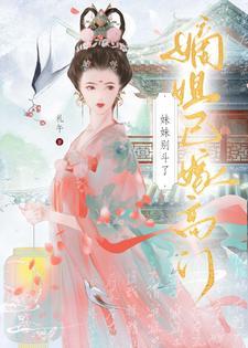 不问天mv