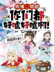 不问天歌词典故