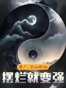 2021不问天