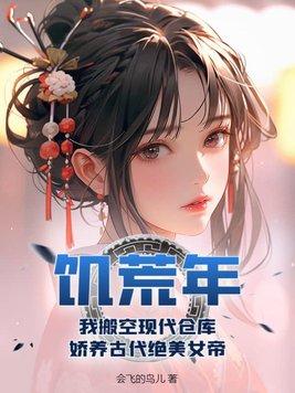 拂堤杨柳醉春烟的意思