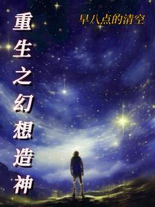 姐姐和闺蜜吵架怎么办