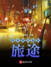 宇宙要没了境界