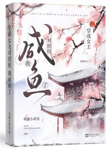 满朝权贵争着宠免费