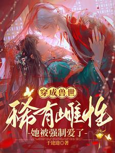 逆旅行人苏轼写的全文