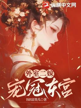 荒岛求生绝美女神恋上我免费阅读