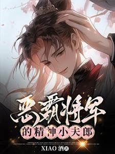 荒岛女神