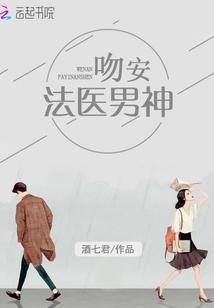 受人之托