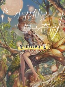夜航船张岱免费阅读全文