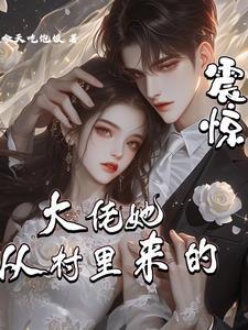 陈情令全集免费观看