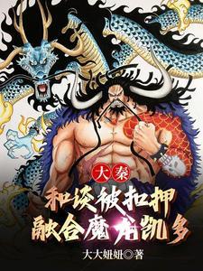 陈情令 原著