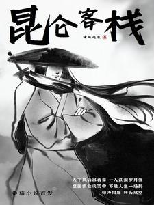 陈情令图片