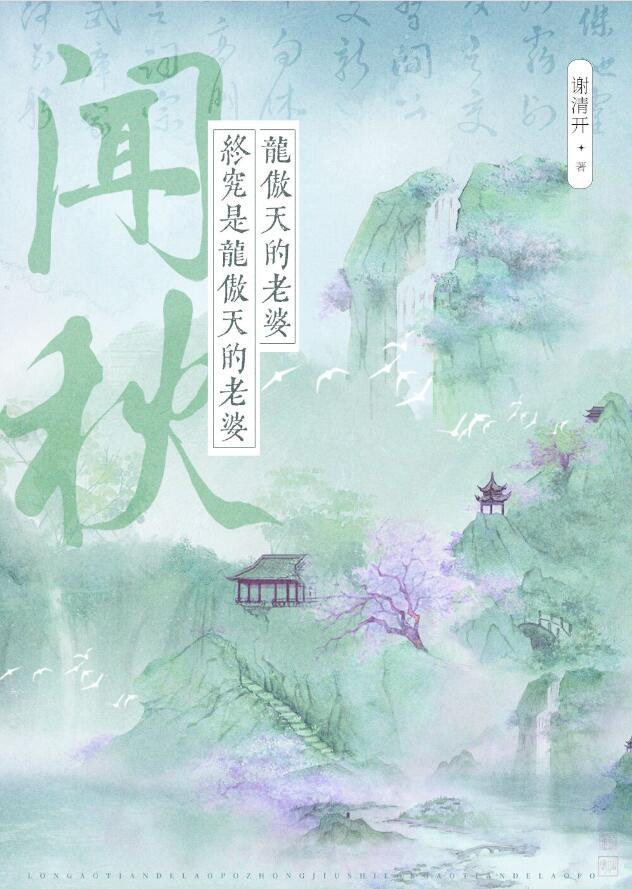 受人之托下句是什么