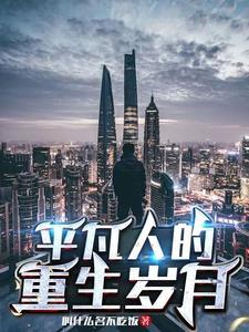 大秦腹黑始皇