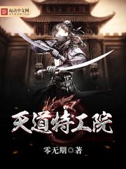 受人之托 什么意思