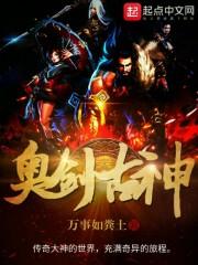 我是神棍掌心宝全文免费阅读