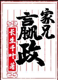 我是神棍掌心宝格格党