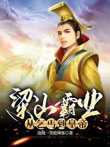 女主不按套路走!最新章