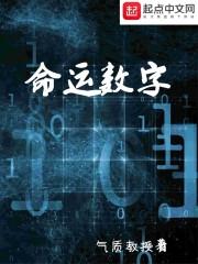 我是神棍掌心宝百度