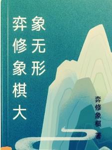 狱医报考条件