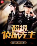 狱医公务员待遇怎么样