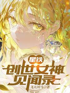 一级沉寂好看吗