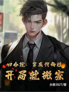 赤姬技能