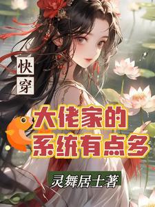 神武丹医免费
