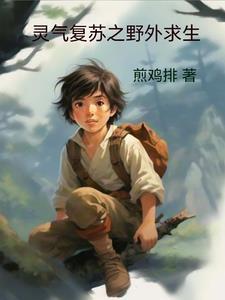 神武丹医动漫