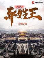 神武丹神