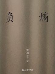 乔若星顾景琰免费阅读全文