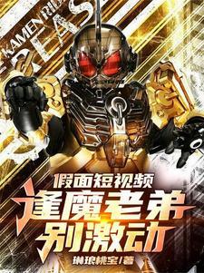 北派盗墓笔记全文免费